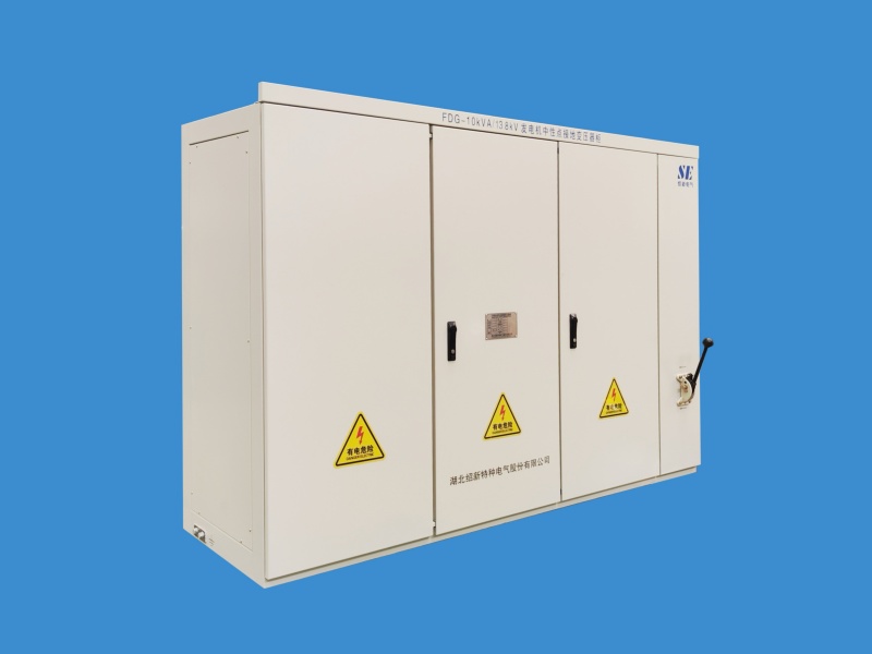 定制型發(fā)電機(jī)中性點(diǎn)接地柜 定制型發(fā)電機(jī)中性點(diǎn)接地柜